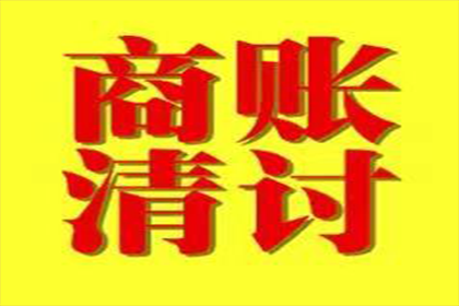因赌博欠款被起诉，我将面临何种后果？